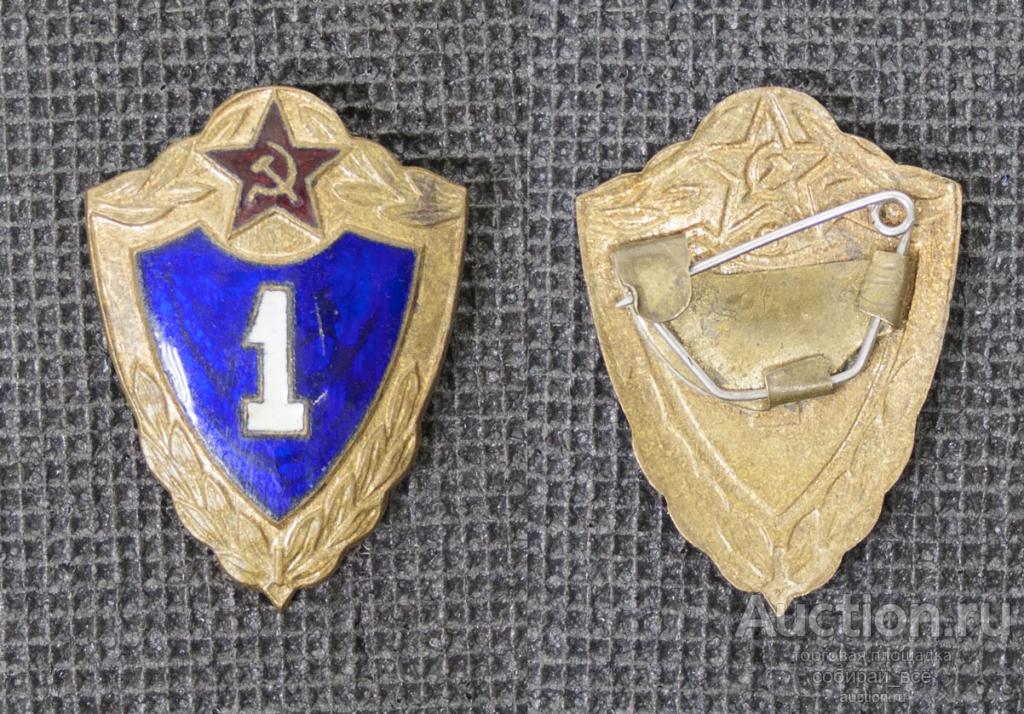 Знак 1 классность ВС, тяжёлый, булавка (М3)