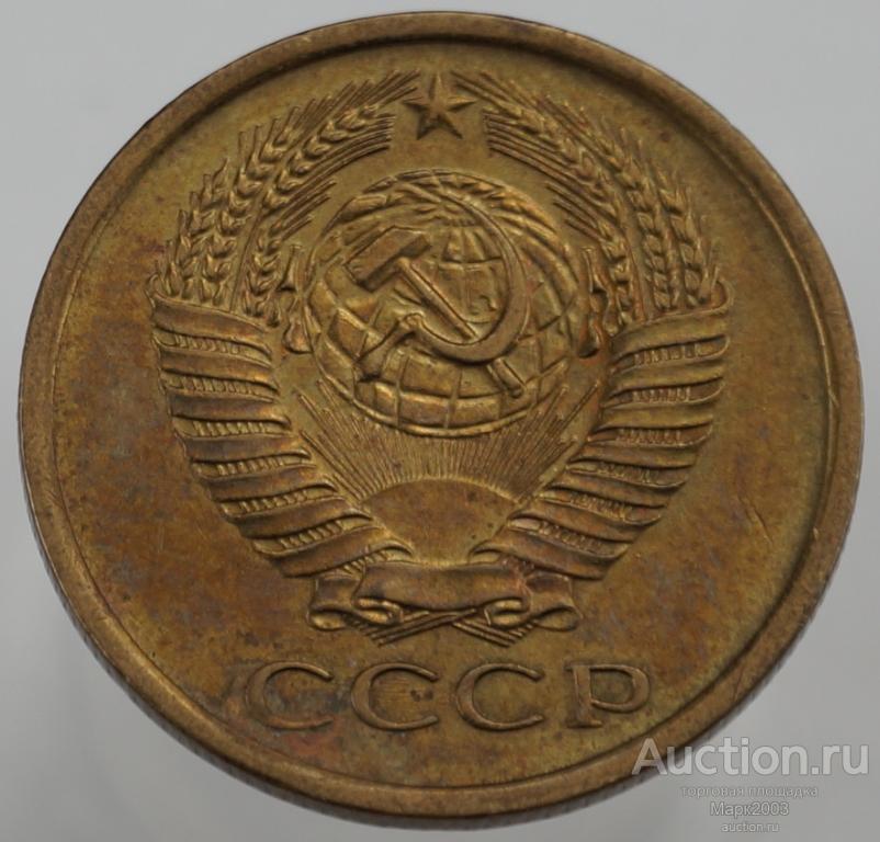 5 копеек 1961 мешковая. (UNC)