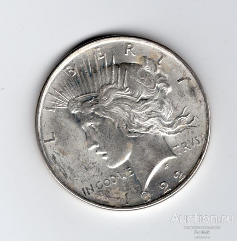 США 1 доллар 1922 год Мирный БЛЕСК!!! в КОЛЛЕКЦИЮ!!! (ИН8-2)