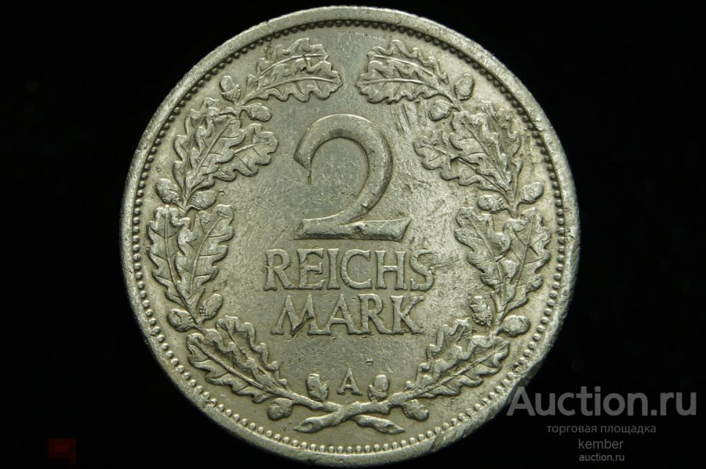 в коллекцию 2 марки 1925 A Веймарская республика, Германия Берлин серебро #3141