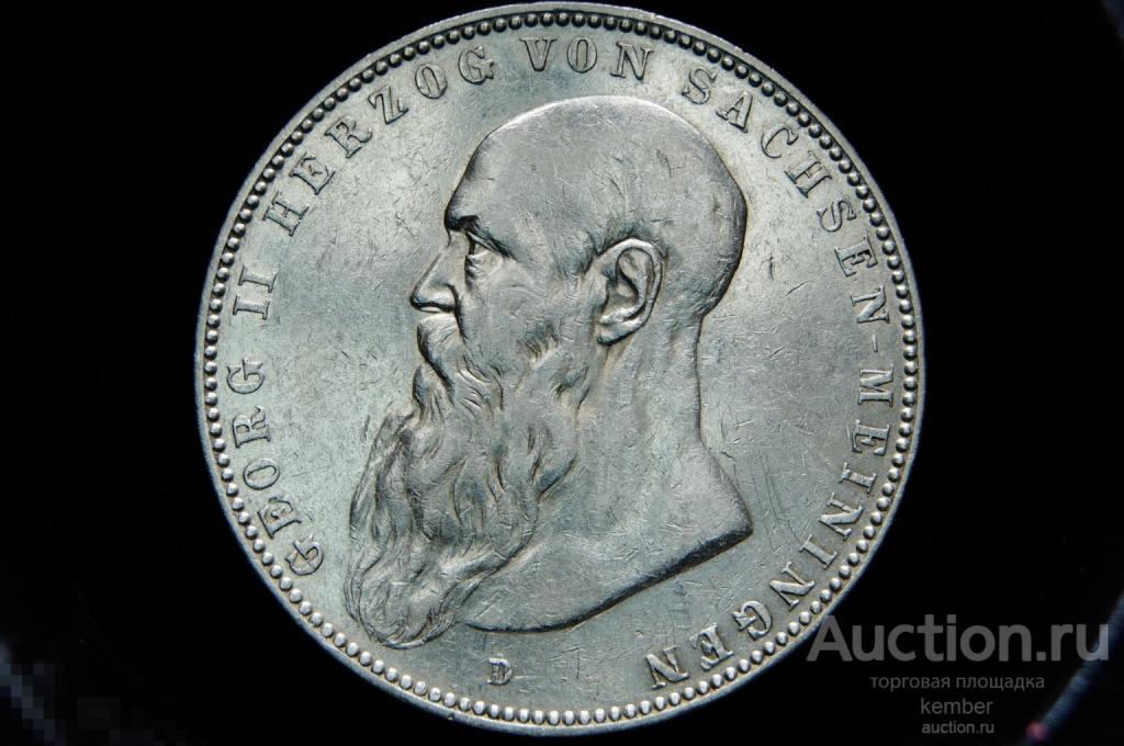 в коллекцию Германия Кайзеровский рейх 5 марок 1908 Саксен Мейнинген Георг 2 серебро #4306