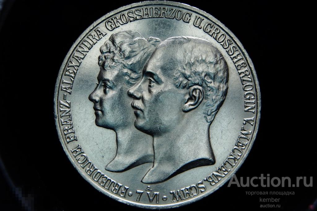 в коллекцию Германия 5 марок 1904 Свадьба Герцога Фридриха Франца 4 Мекленбург-Шверин серебро #4311