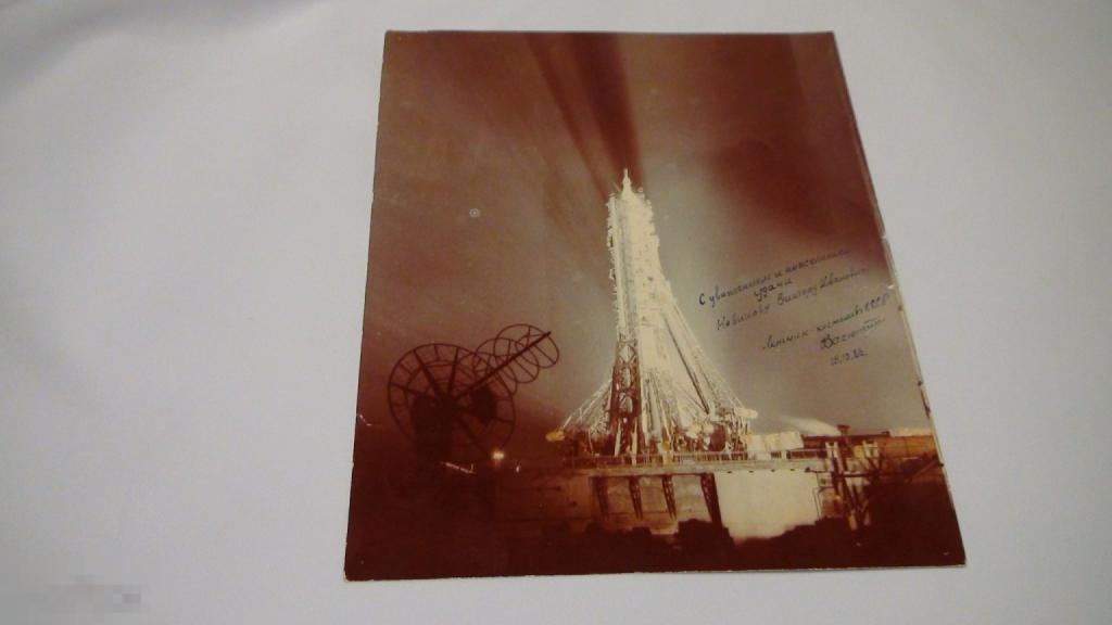 Космонавт Васютин автограф 29,5х24см