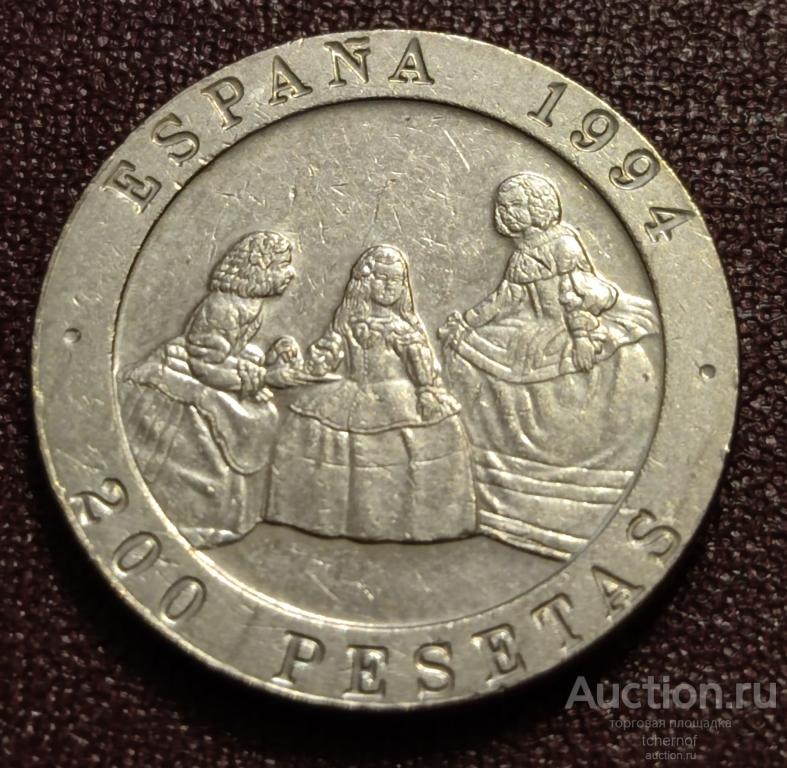 200 песет 1994 год Мастера испанской живописи - Веласкес и Гойя  ! Испания!