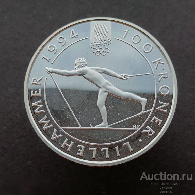 100 крон 1991 Норвегия Олимпиада в Лилихаммере 1994. Лыжи серебро sl23