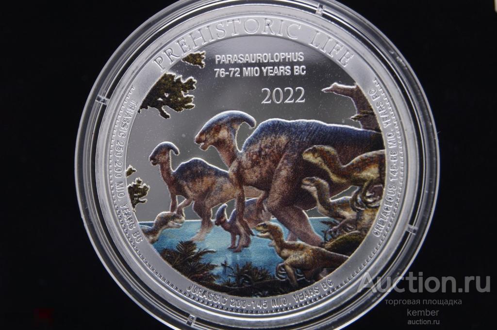 20 франков 2022 Конго, доисторическая жизнь Паразауролоф, цветная серебро #1596