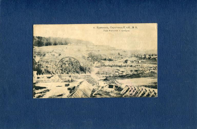 Кузнецк №5.