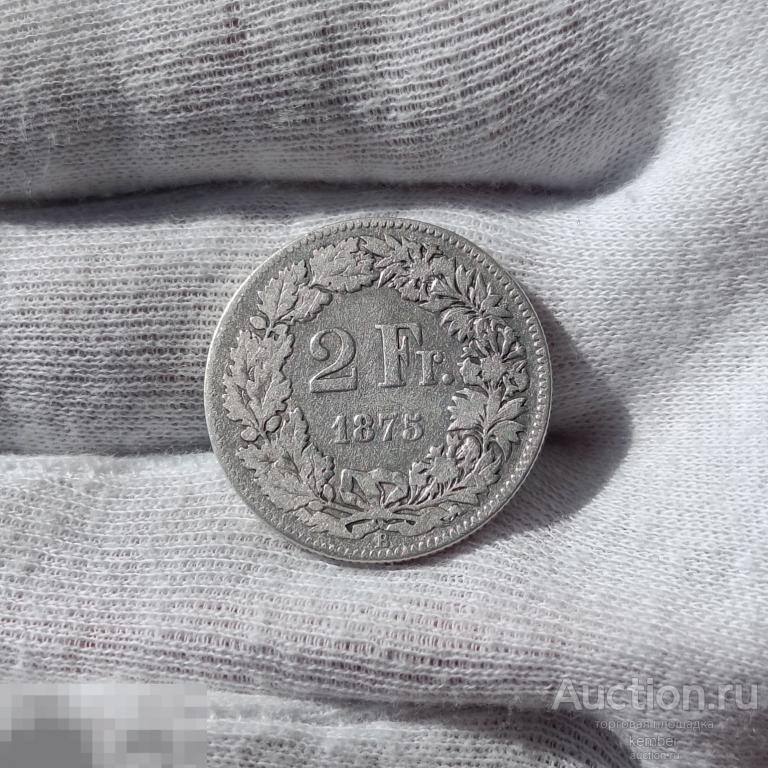 2 франка 1875 B швейцария, Гельвеция, щит серебро sw3