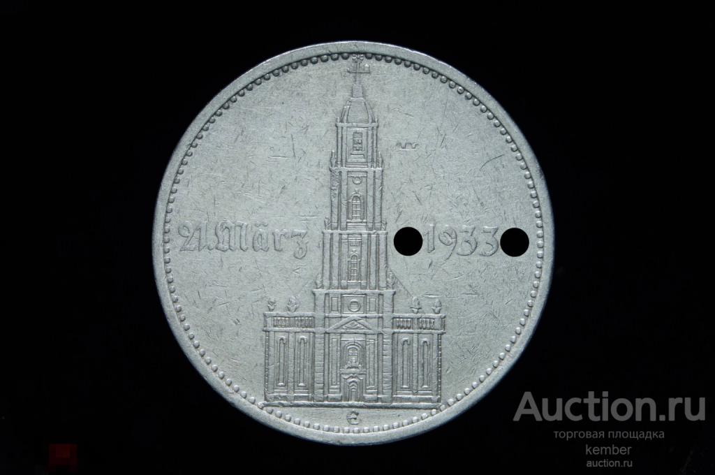5 марок 1934 E Мульденхюттен прописная кирха, гарнизонная церковь серебро #5365