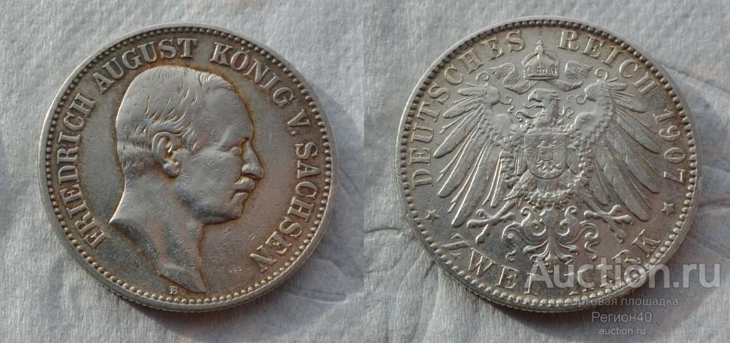 Саксония 2 марки 1907г