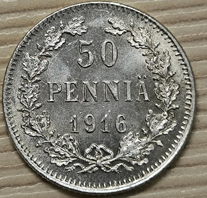 Русская Финляндия 50 пенни 1916 г. S. Николай II. Серебро. ОРИГИНАЛ!! UNC