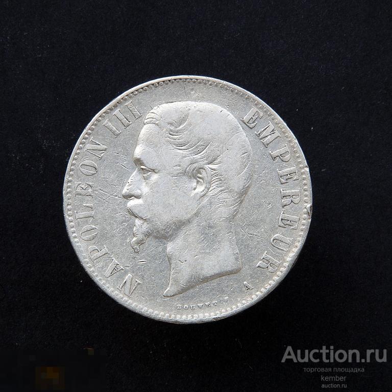 5 франков 1855, A Франция Наполеон 3 серебро #bs113