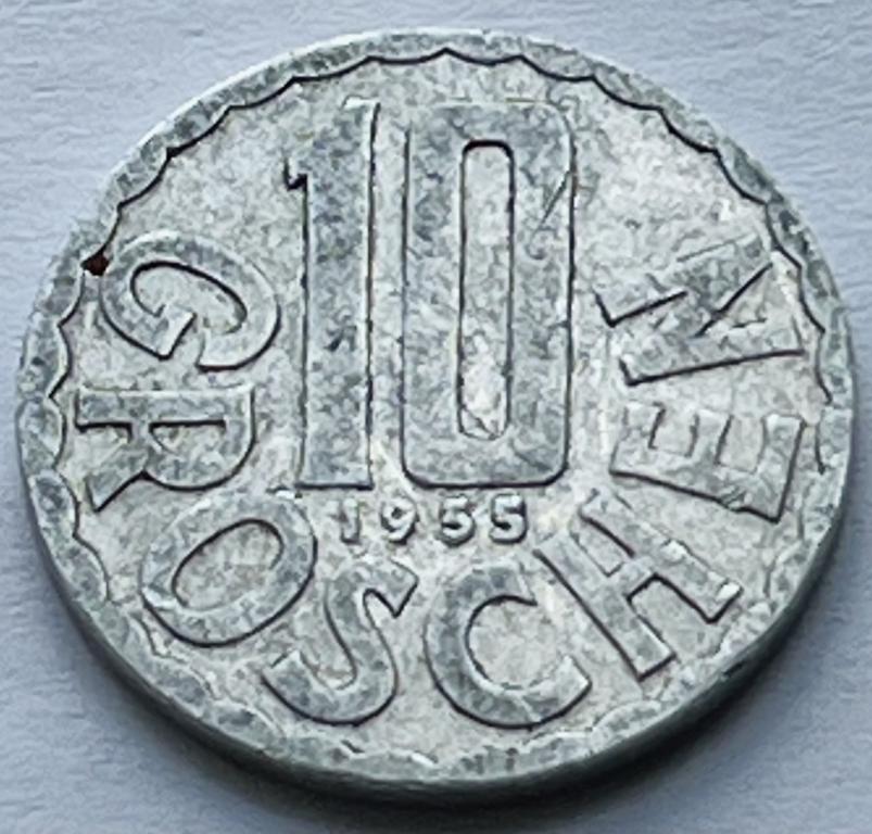 АВСТРИЯ 10 ГРОШЕЙ 1955 ГОД (А)