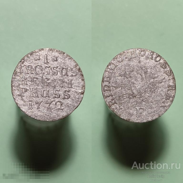 Монета 1 грош 1772 год Пруссия Кёнигсберг Серебро Оригинал