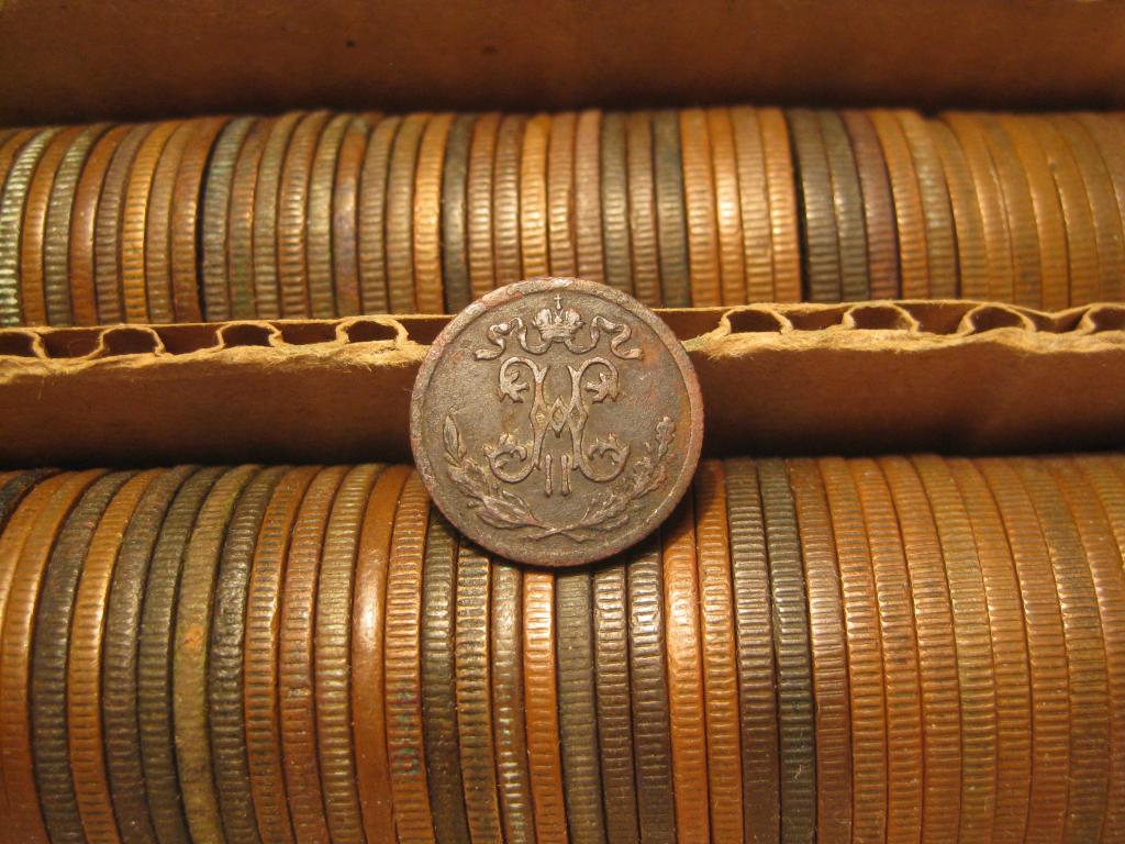 1.2 копейки 1895 года !оригинал!редкая ! До 1917