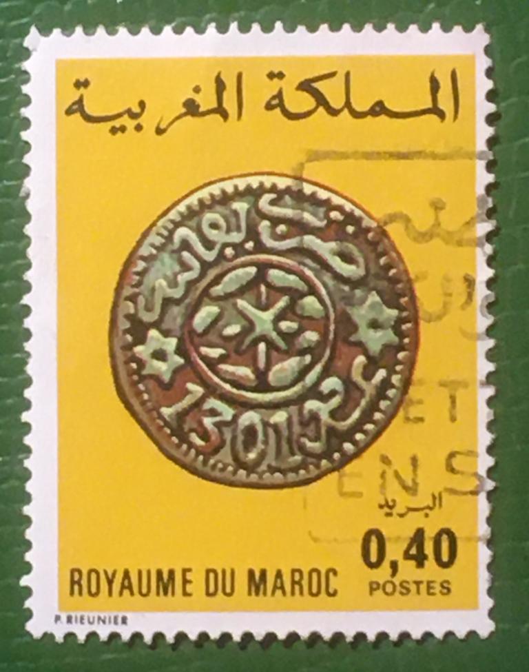 Марка. Нумизматика. Марокко. 1976 г.