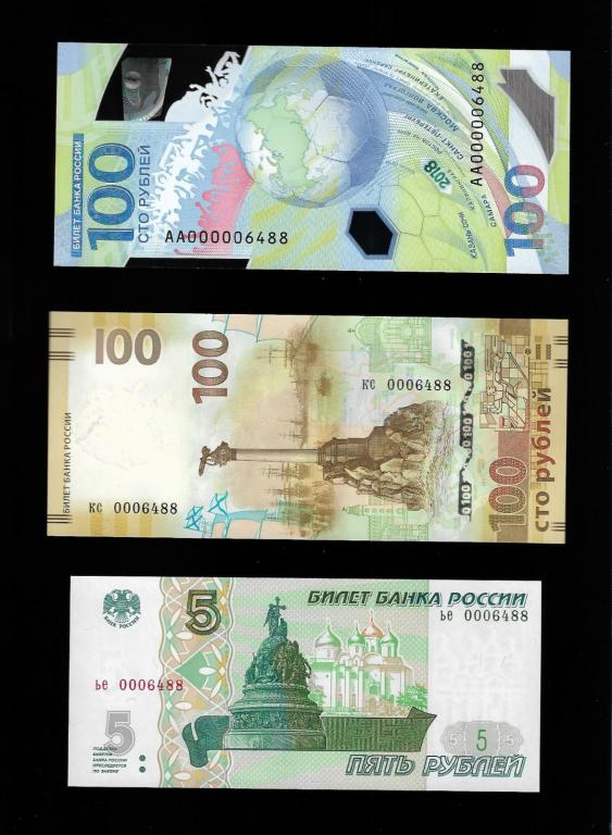 100 рублей Крым   и футбол -одинаковый номер 0006488
