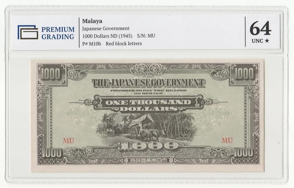 МАЛАЙЯ Японская оккупация 1000 долларов ND(1945) P.M10b UNC PG64+