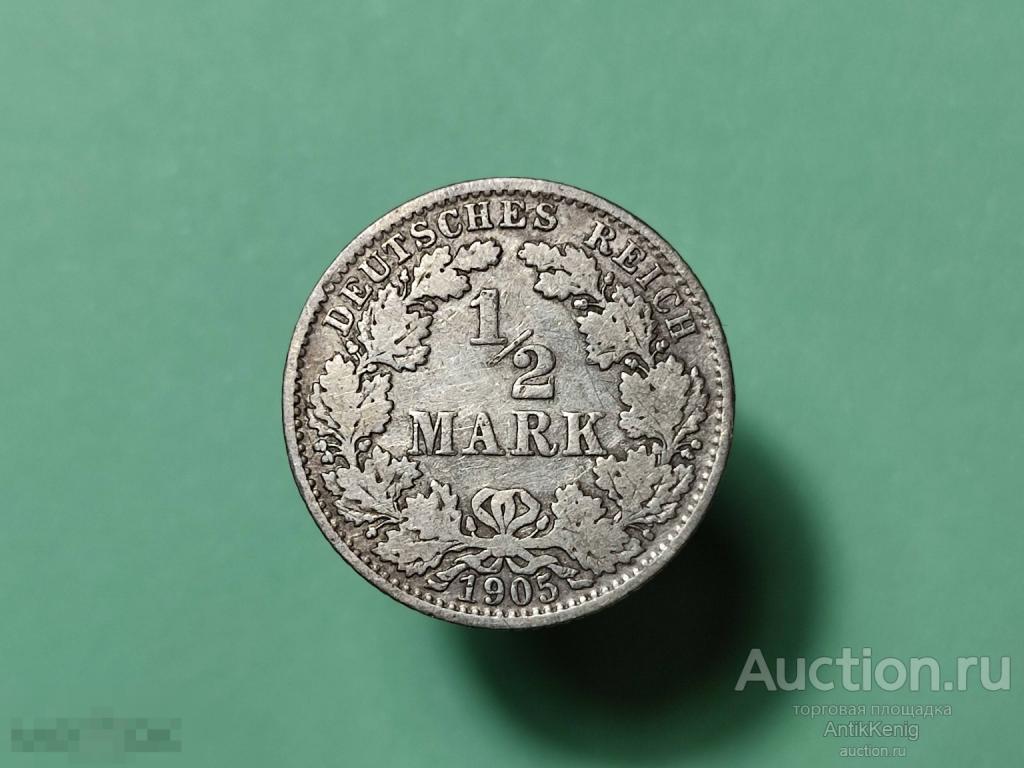 Монета 1/2 марки 1905 год Германия Серебро Оригинал