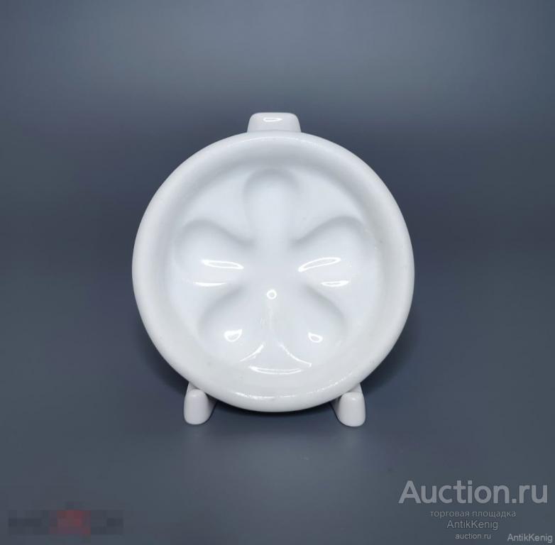 Фарфоровая подставка из раскопок старого Кёнигсберга 19 век Германия