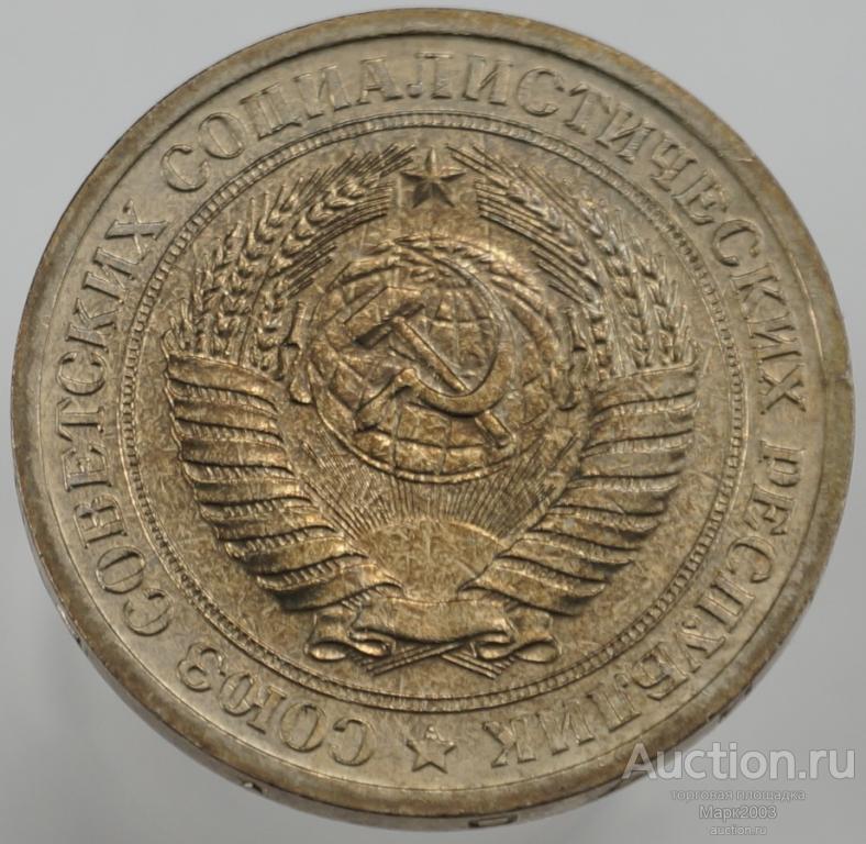1 рубль 1964 мешковой, годовик. (UNC)