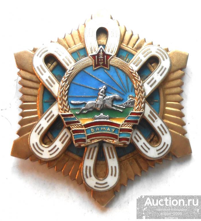 Монголия Орден Полярной Звезды, номерной, серебряный, на булавке, отличный, подлинный.