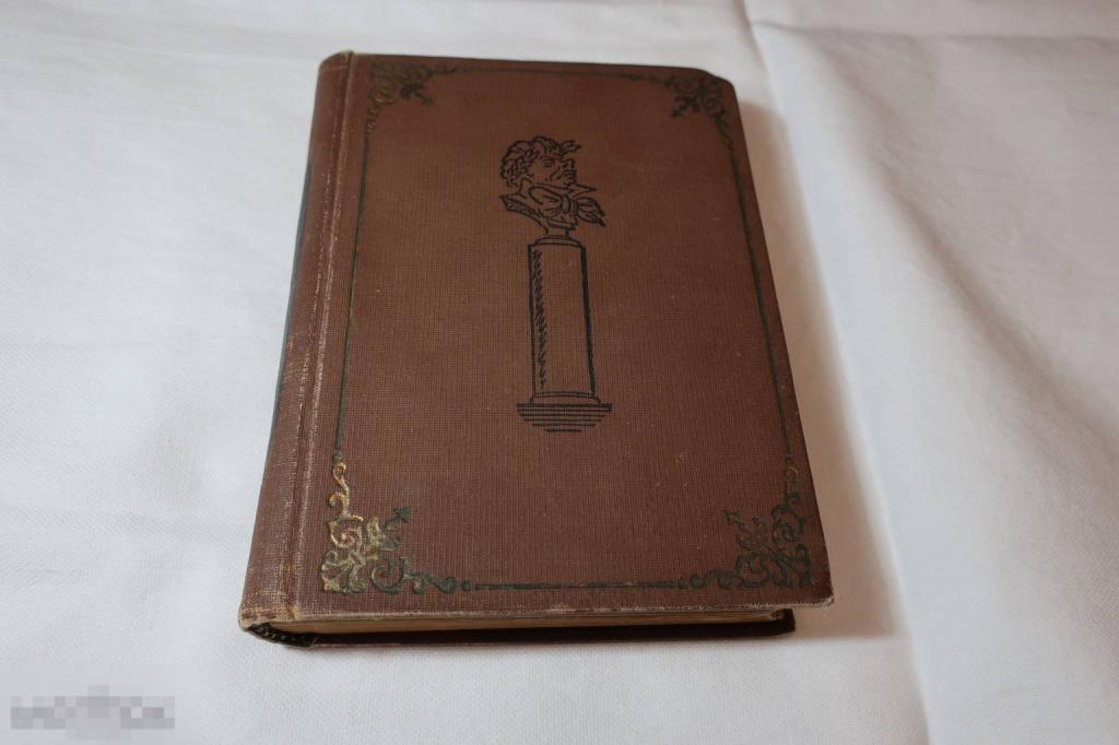 Козьма Прутков Полное собрание сочинений 1933 Академия