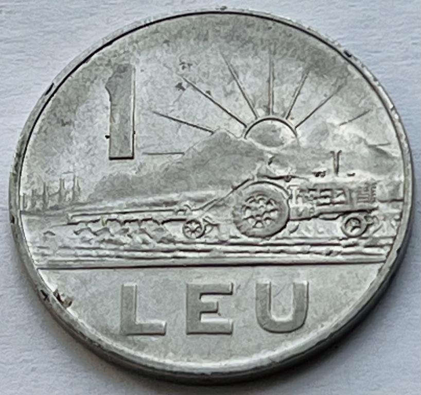 РУМЫНИЯ 1 ЛЕЙ 1966 ГОД (А)