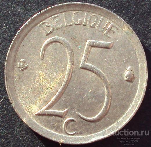 Бельгия, 25 сентим 1966 год! (А-99).