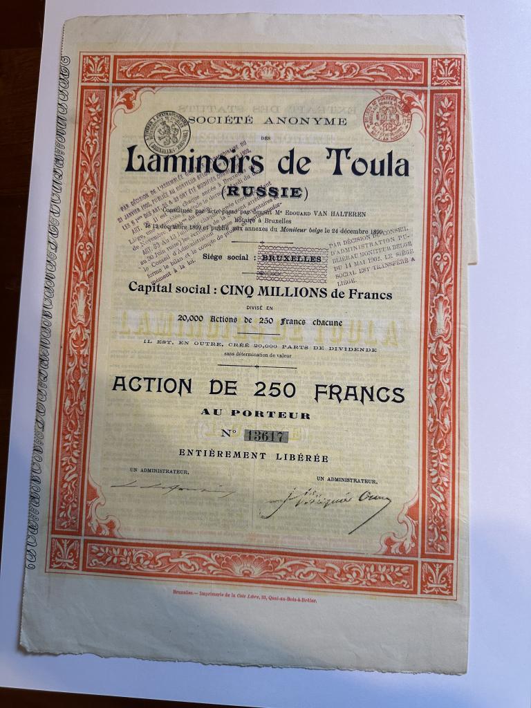Акция 250 франков 1899. АО Тульских Прокатных Заводов