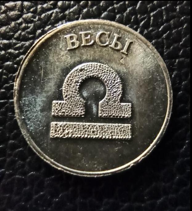 Весы ТГТ из водки Стрижамент серебро Ag 999 водочный редкий