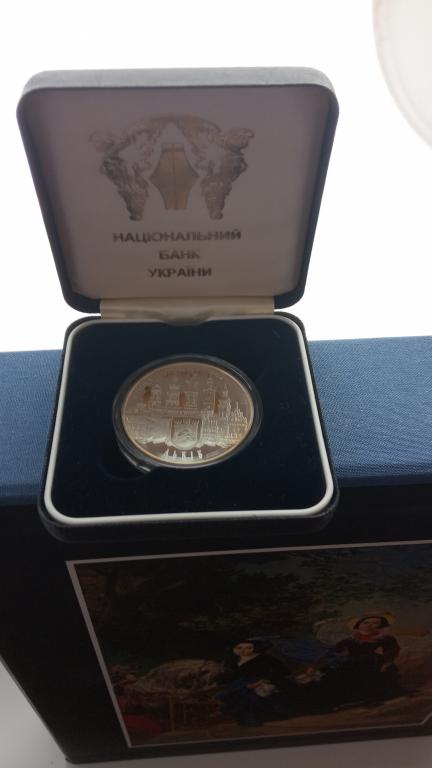 Украина 2008 10 гривен Львов PROOF