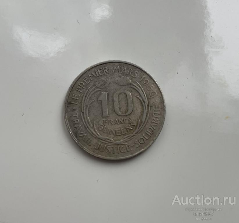 10 франков 1962, Гвинея