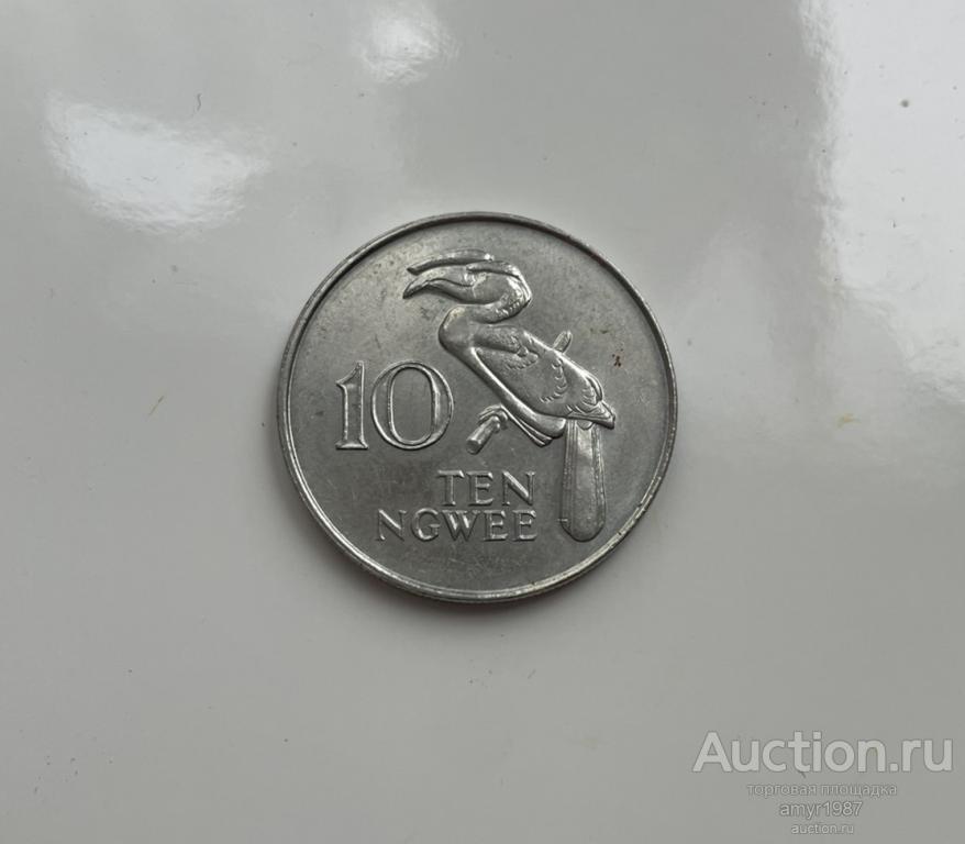 10 нгве 1987, Замбия, блеск !