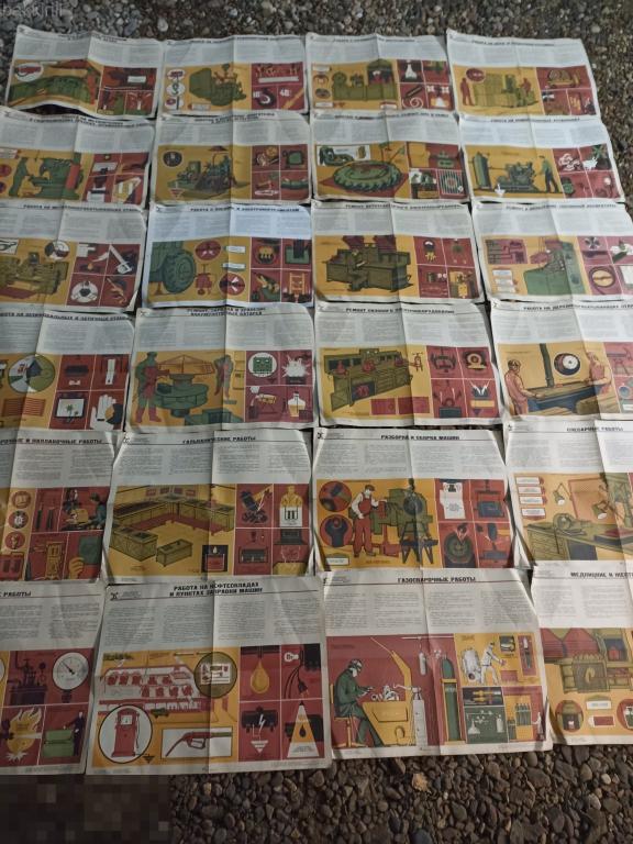 плакаты техника безопасности трактор грузовик ссср