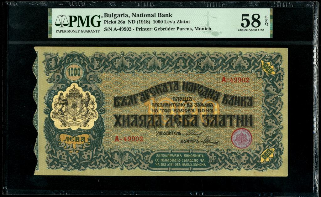 Болгария. 1 000 левов золотом 1918 г.