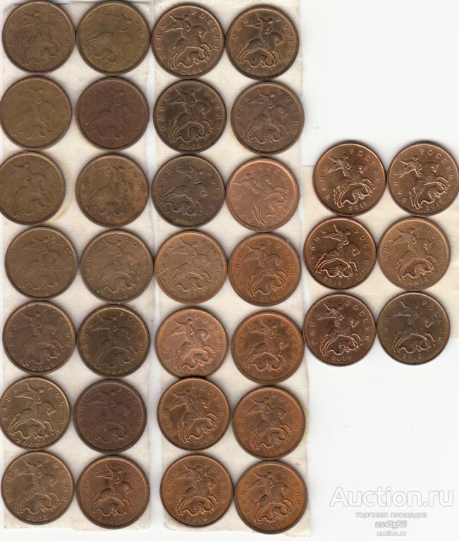 РАСПРОДАЖА  10 коп. РОССИЯ  1997-2015гг.  СПМД и ММД (полный набор)