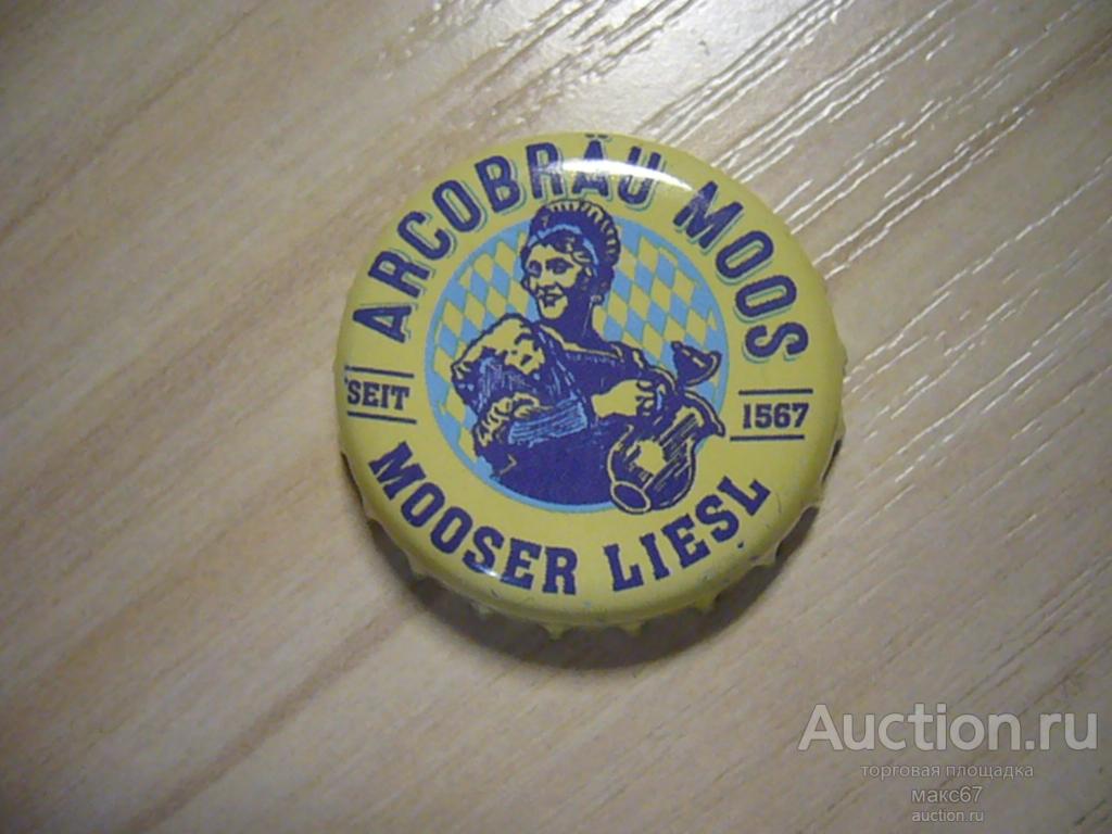 Пробка от пива "Arcobrau Mooser Liesl Helles". Германия.