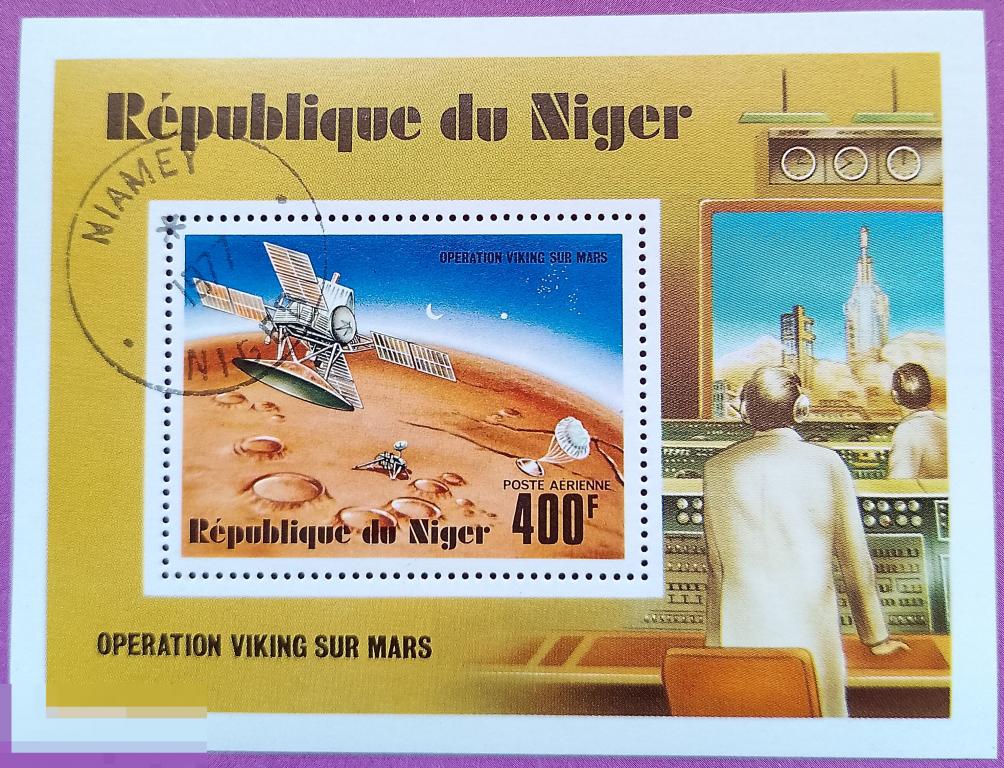 Нигер 1977 Викинг на орбите / Посадка на Марс / Космос (Михель NE BL16),