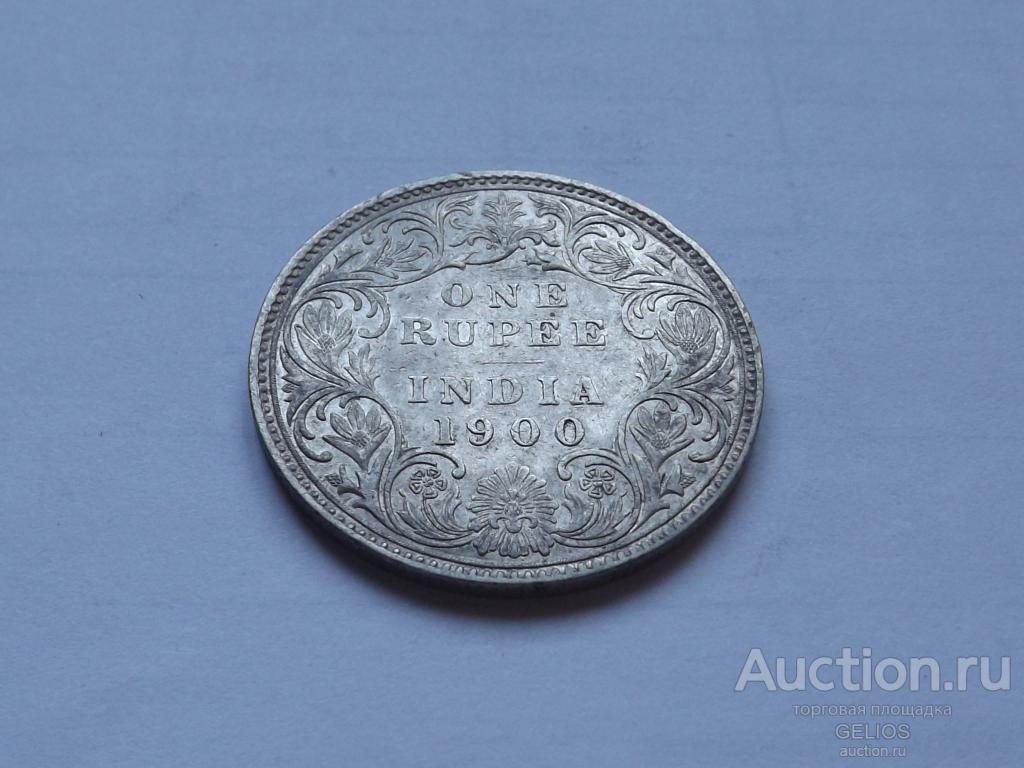 Индия Британская 1 рупия 1900 Серебро 917 Очень!!!! Хорошее!! СОСТОЯНИЕ!!!!!