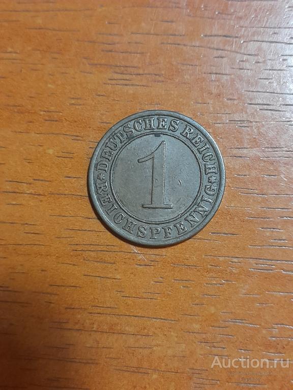 Монета 1 рейхспфенниг 1933 год А Германия