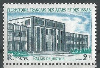 1970 г. Джибути. Министерство юстиции. MNH