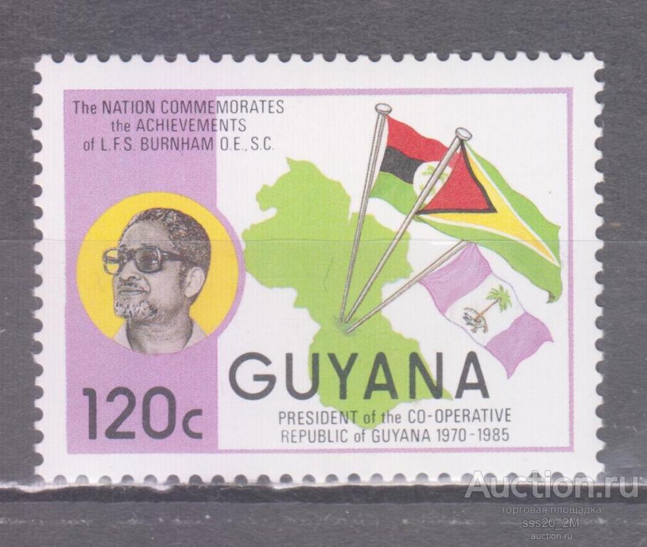 Гайана 1986 годовщина смерти президента Форбса Бёрнхема Mi1728 MNH