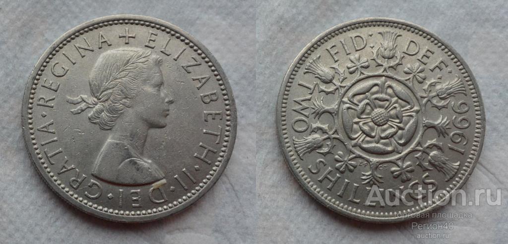 великобритания 2 шиллинга 1966г