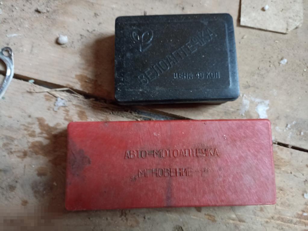 велоаптечка и авто мото аптечка одним лотом. с содержимым. ссср