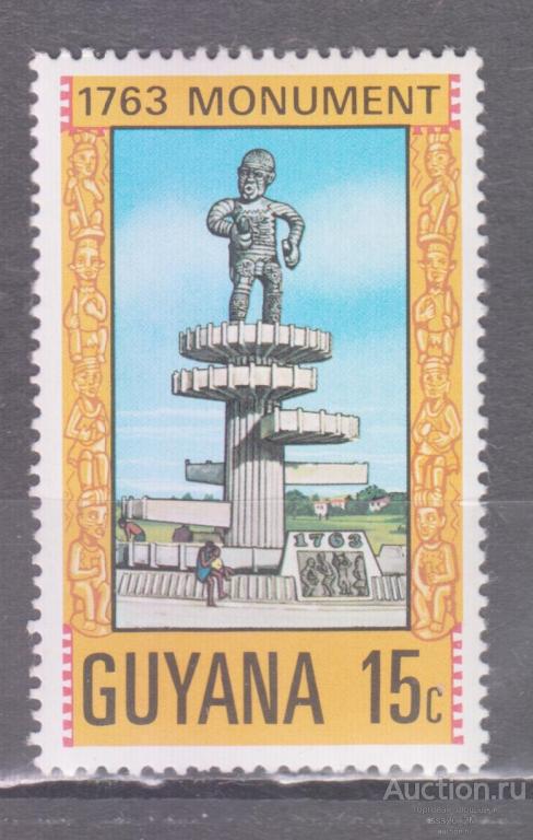 Гайана 1977 памятник предводителю восстания рабу Каффи Mi527 MNH