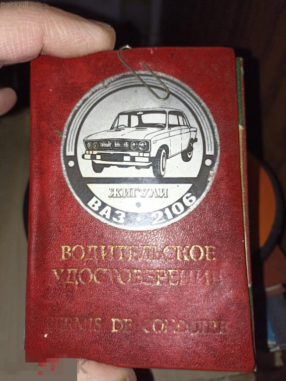 обложка авто документы ваз 2106 жигули под техпаспорт ссср