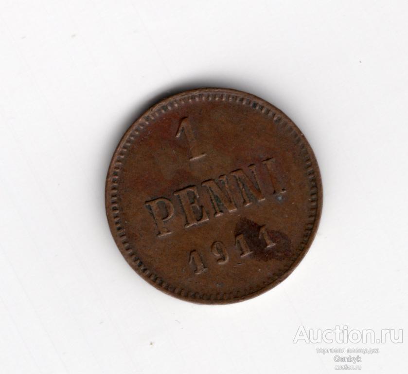 Русская Финляндия 1 пенни 1911 год  (В11-4)