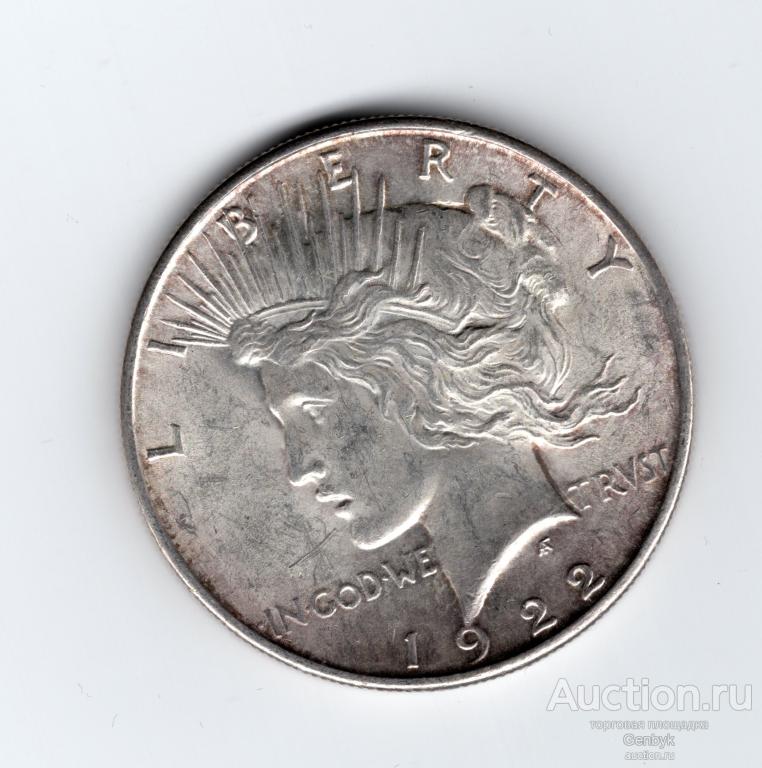 США 1 доллар 1922 год Мирный БЛЕСК!!! в КОЛЛЕКЦИЮ!!! (ИН8-24)