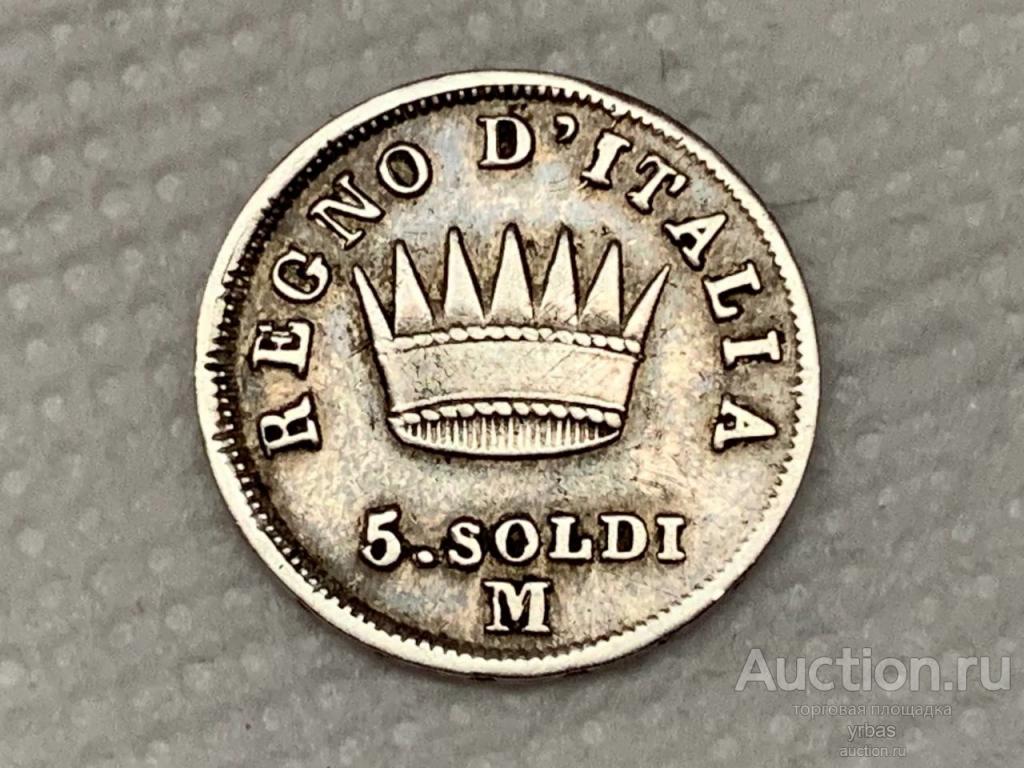 Италия 5 сольди 1813г. серебро